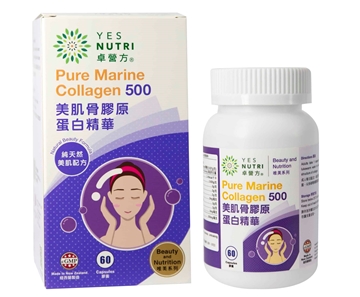 YesNutri  Pure Marine Collagen 500