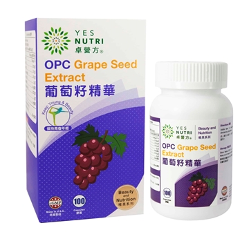 Picture of YesNutri OPC Grape Seed Extract