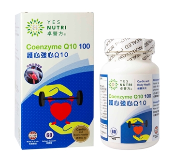 卓營方 護心強心Q10 60粒
