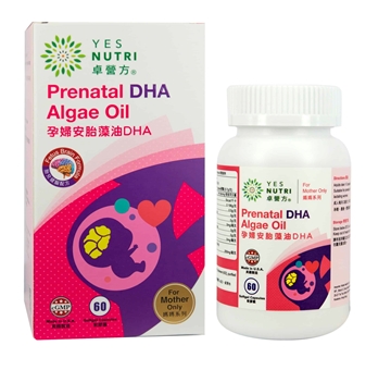 Picture of YesNutri Pregancy caring DHA Algae Oil