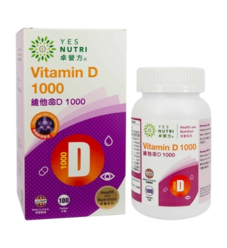 Picture of YesNutri   Vitamin D 1000IU 