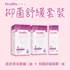 Picture of Colli-G FemiPro Feminine Care Set