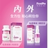 Picture of Colli-G FemiPro Feminine Care Set