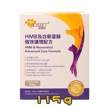 圖片 愛寵健 貓犬用 HMB及白藜蘆醇強效護理配方 115g