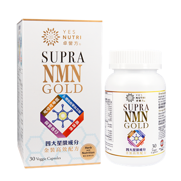 图片 【3樽优惠】卓营方 SUPRA NMN 金装 30粒 x 3樽