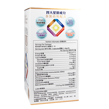 图片 【3樽优惠】卓营方 SUPRA NMN 金装 30粒 x 3樽