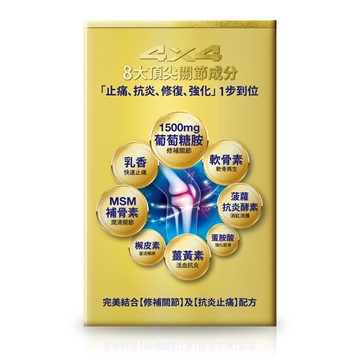 图片 美国健营 健关节 90粒