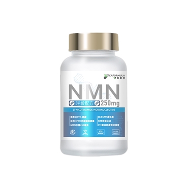 Picture of Caformula Ultimate 250mg NMN