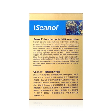 图片 iSeanol 脑再生 90粒