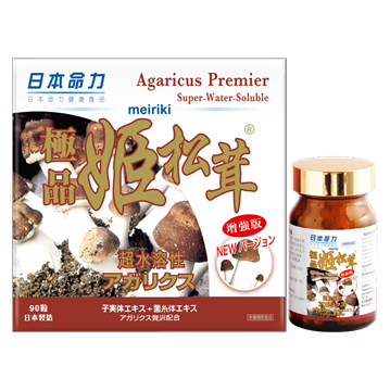 Picture of Meiriki Agaricus Premier 90 Capsules