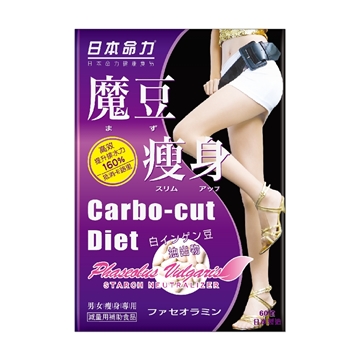 Picture of Meiriki Carbo-cut Diet 180 Capsules