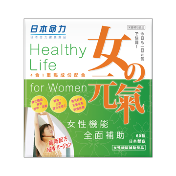 Picture of Meiriki Healthy Life for Women 60 Capsules