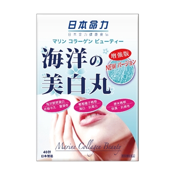 Picture of Meiriki Marine Collagen Beauty 40 Sachets