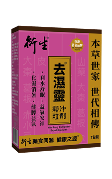 圖片 衍生 去濕靈顆粒沖劑 10克 x 7包裝