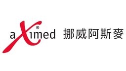 aXimed 挪威阿斯麥 