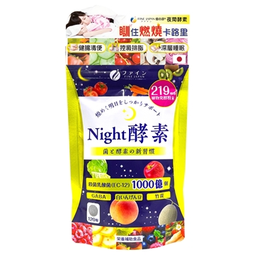 图片 Fine Japan 夜间酵素120粒