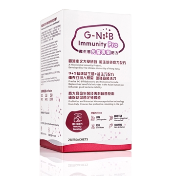 Picture of G-NiiB Immunity Pro 28 Sachets