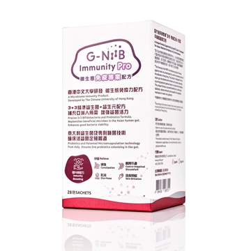 Picture of G-NiiB Immunity Pro 28 Sachets