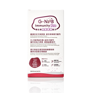 Picture of G-NiiB Immunity Pro 28 Sachets