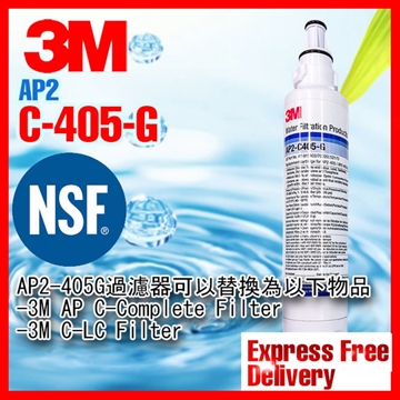 圖片 3M AP2-405G 高效型濾芯 (替換為C-complete或C-LC) [平行進口]
