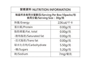 圖片 mumo NMN白藜蘆醇抗衰老口服液 30克x10包