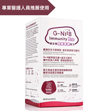 Picture of G-NiiB Immunity Pro 28 Sachets