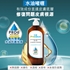 图片 ProCalun 卡伦 自我修复水油啫喱乳 300ml