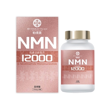 圖片 帕倩美 MYTHSCEUTICALS NMN 12000 抗衰逆齡配方 48粒