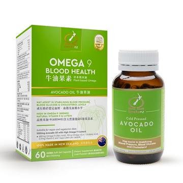 Picture of ōmekanz OMEGA 9 BLOOD HEALTH Plant-based Omega Oil 60 Capsules