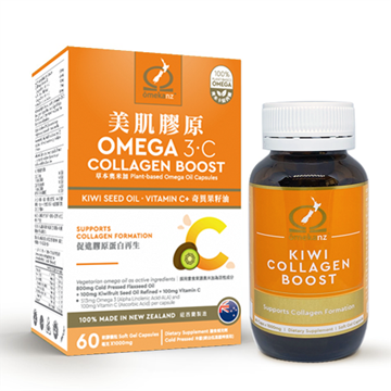 Picture of ōmekanz OMEGA 3.C COLLAGEN BOOST Plant-based Omega Oil 60 Capsules