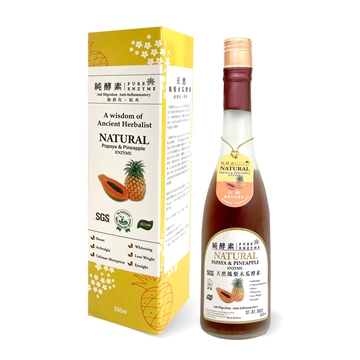 圖片 Pure Enzyme 天然鳳梨木瓜酵素 500ml