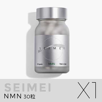 图片 SEIMEI 森美NMN NAD+补充剂30粒