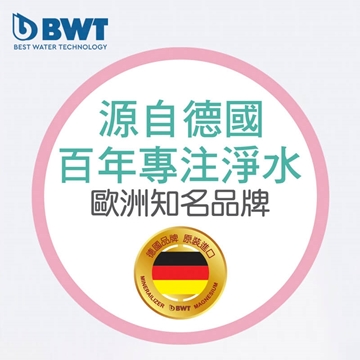 图片 BWT 镁离子活力款滤芯 5 + 1 优惠装