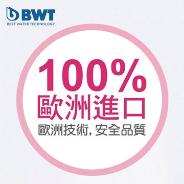 圖片 BWT 鎂離子活力款濾芯 5 + 1 優惠裝