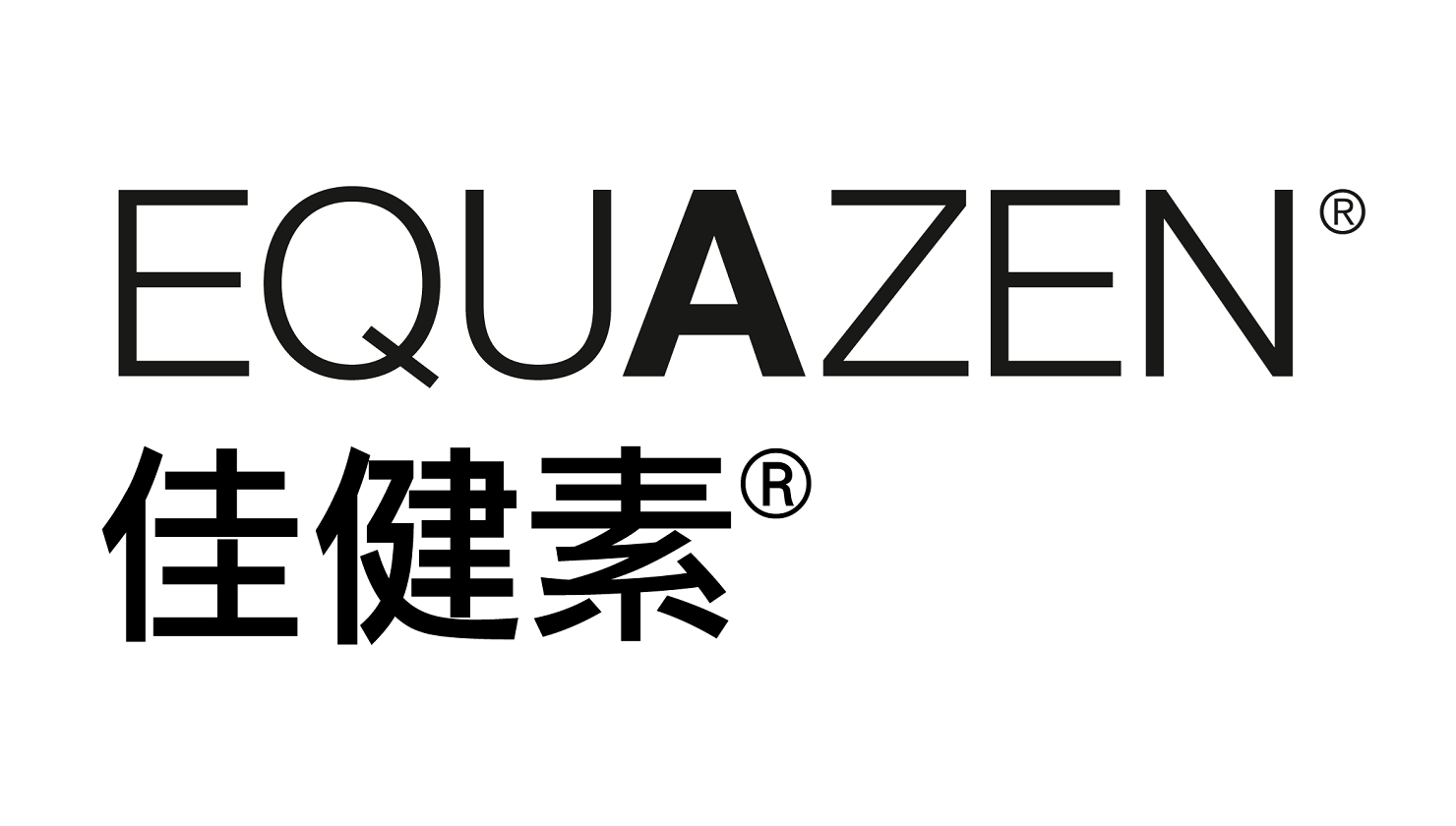 Equazen 佳健素 