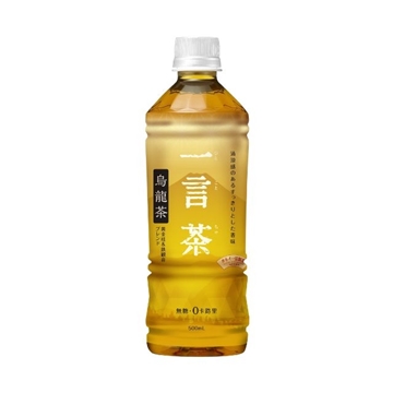 圖片 一言茶 烏龍茶 500ml x 24支