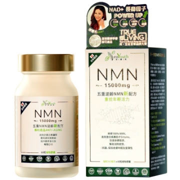 Picture of NeoYouth NMN15000 60's (1 Bottle)