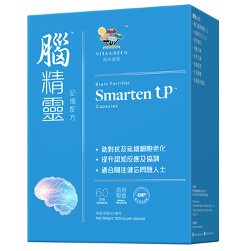 Picture of VITA GREEN Brain Fortifier: Smarten Up - 60 Capsules