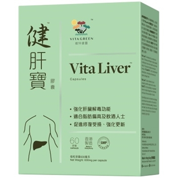 Picture of Vita Green Vita Liver 60 Capsules