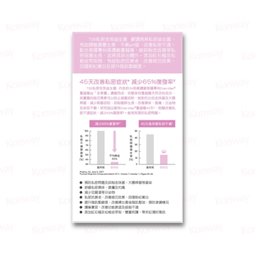 图片 TS6 私密全效益生菌 30包