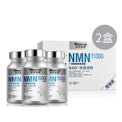 【2件禮盒裝】萊特維健 NMN15000 (60粒 x 6樽)