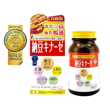 图片 Fine Japan 优之源®特效降醇红麴纳豆激酶片 60克 (250毫克x240粒)