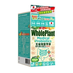 Wholelove Plus 全植物醫學級益生菌配方 400億 30包 [平行進口]