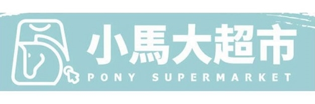 Pony Supermarket