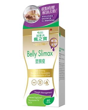 Picture of Adrien Gagnon Belly Slimax (Gold Label) 60 Capsules 