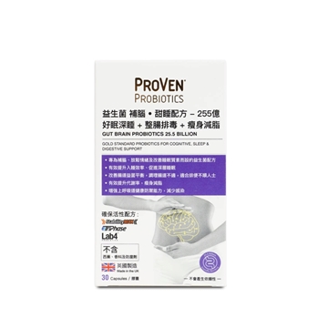 Picture of PROVEN GUT BRAIN PROBIOTICS 25.5 BILLION 30's