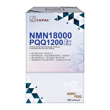 圖片 Cupal 古寶黃金版 NMN18000 +PQQ1200 EX 60粒