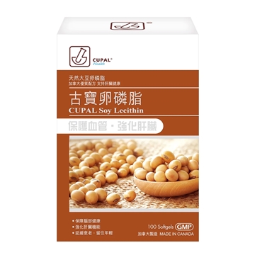 Picture of Cupal Soy Lecithin 100s