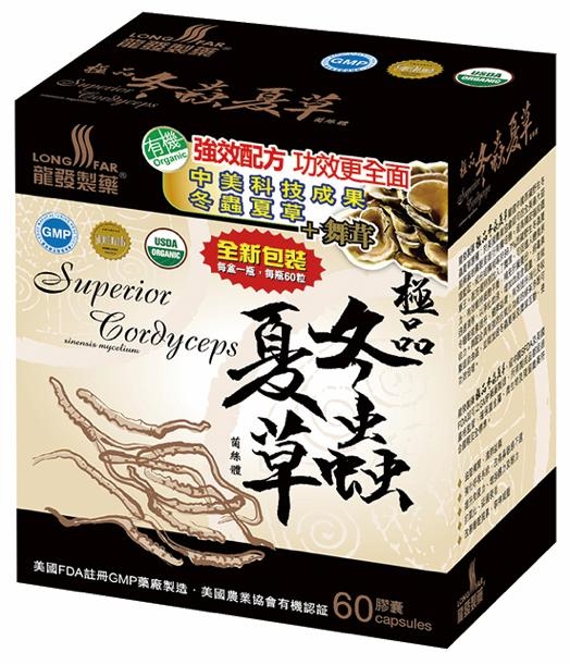 龍發製藥極品冬蟲夏草60粒裝