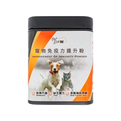Pet Elite 寵物免疫力提升粉 80g